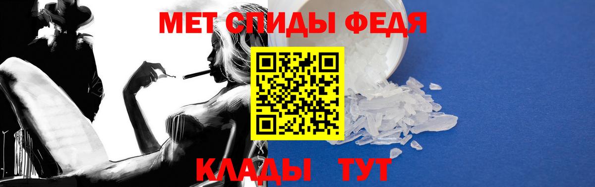 Клин  Amphetamine VHQ  АМФ  Вход с VPN 