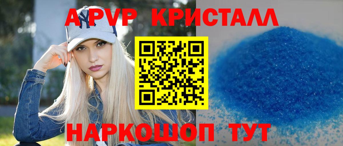 Alfa_PVP СК Клин