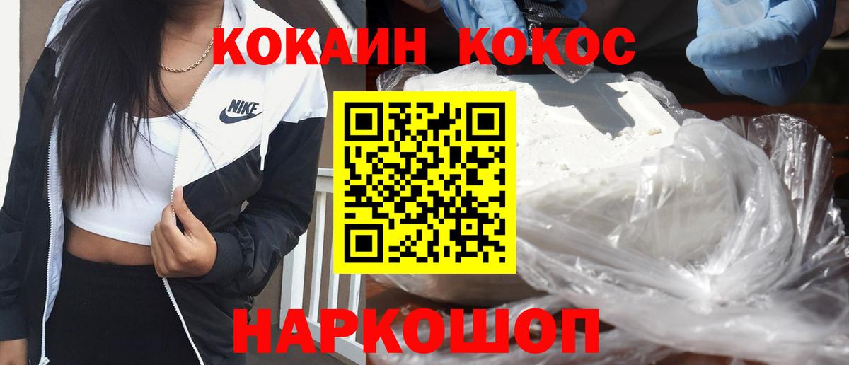 Клин  Cocaine Columbia  Вход с VPN  COCAIN Боливия 