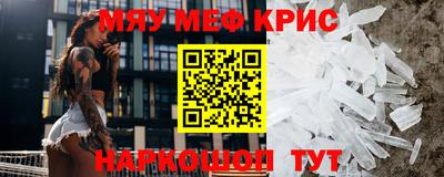 PSILOCYBIN Кунгур