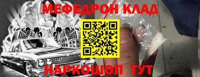 амфетамин Кулебаки