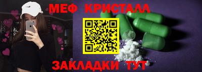 марихуана Кумертау