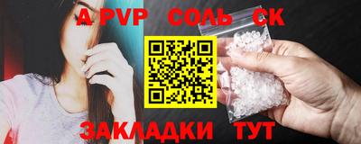 марихуана Кумертау