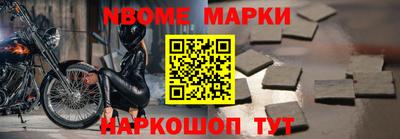 амфетамин Кулебаки