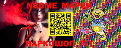марихуана Кумертау