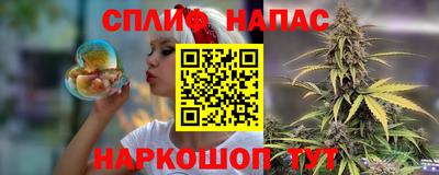 марихуана Кумертау