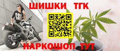 марихуана Кумертау