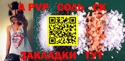 амфетамин Кулебаки