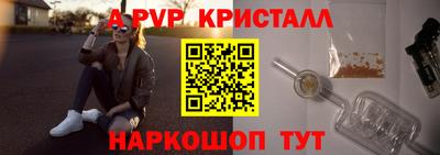 амфетамин Кулебаки