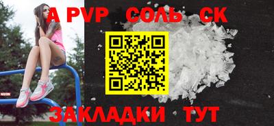 амфетамин Кулебаки