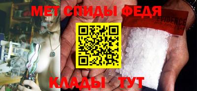 амфетамин Кулебаки