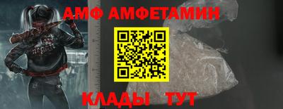 амфетамин Кулебаки