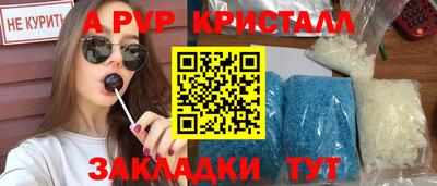 марихуана Кумертау