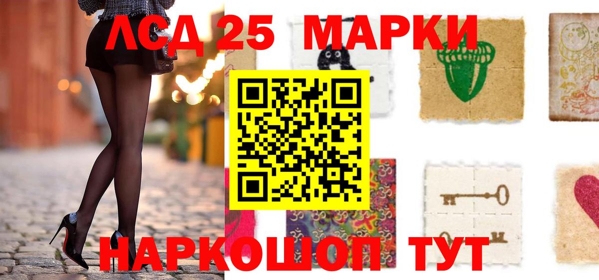 ЛСД экстази кислота  Вход с VPN  Лсд 25 экстази кислота  Клин 