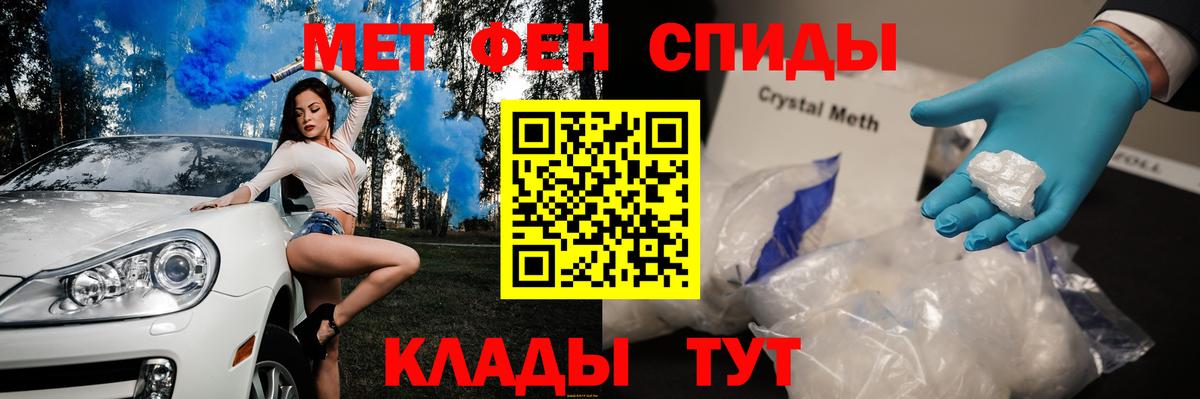 Первитин пудра  Вход с VPN  Клин  Первитин пудра 