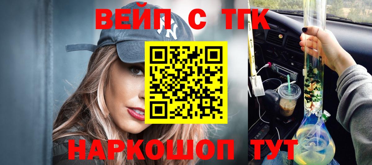 Дистиллят ТГК жижа Клин