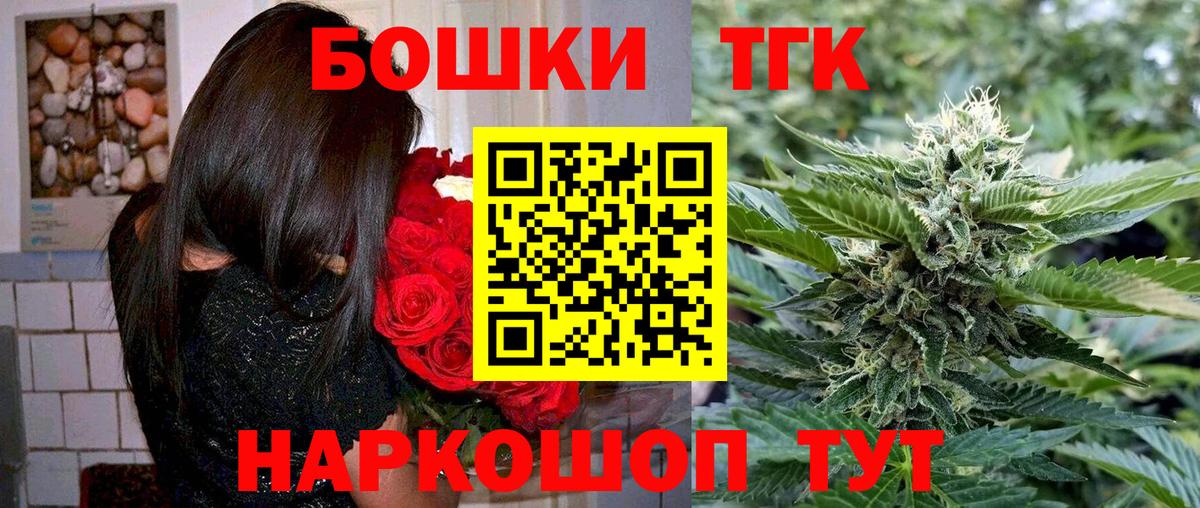 Клин  Бошки марихуана Amnesia  Бошки Шишки тримм  Вход с VPN 